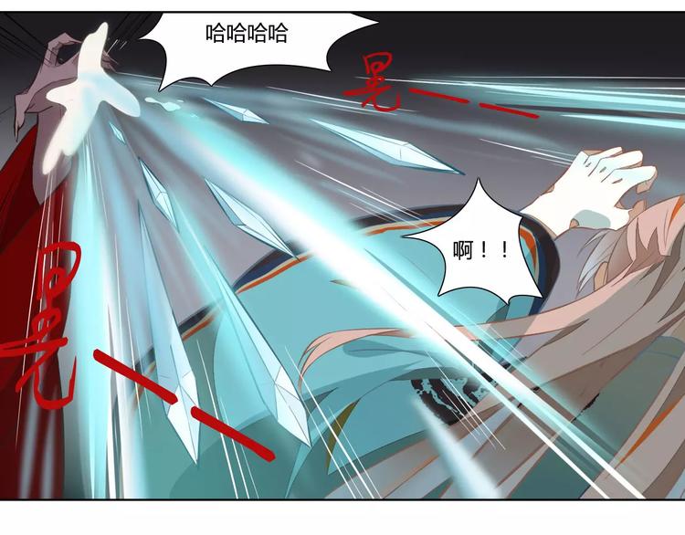 第27话 季询遇险(1/2)-第27话