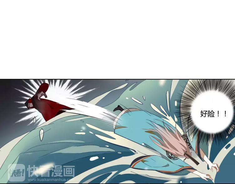 第27话 季询遇险(1/2)-第27话