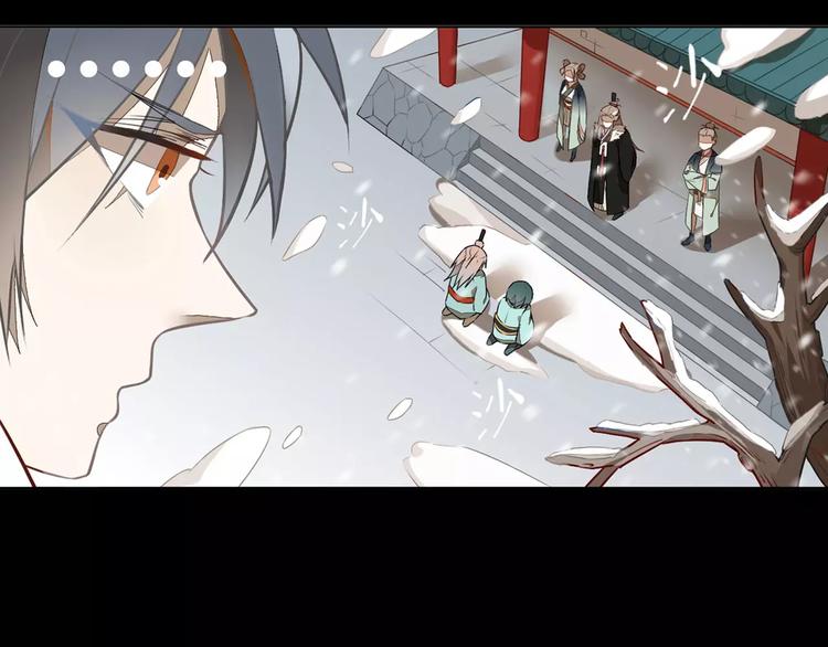 第29话 芈离发狂(1/2)-第29话