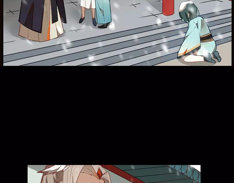 第29话 芈离发狂(1/2)-第29话