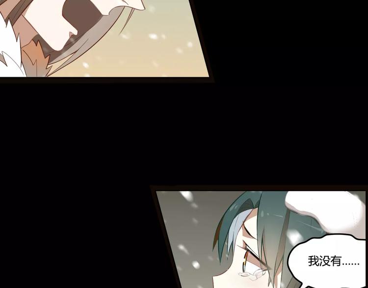 第29话 芈离发狂(1/2)-第29话