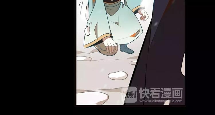 第29话 芈离发狂(1/2)-第29话