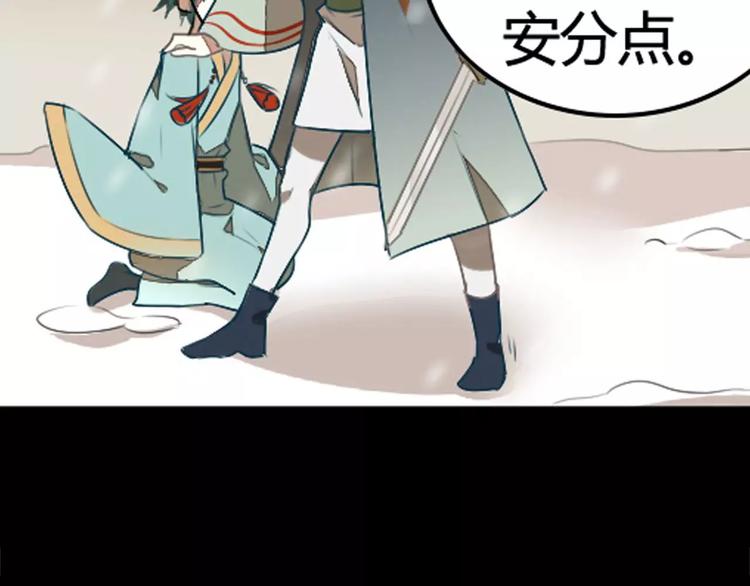 第29话 芈离发狂(1/2)-第29话