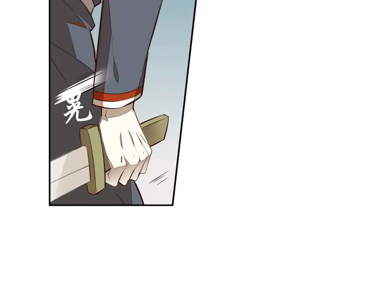 第29话 芈离发狂(1/2)-第29话