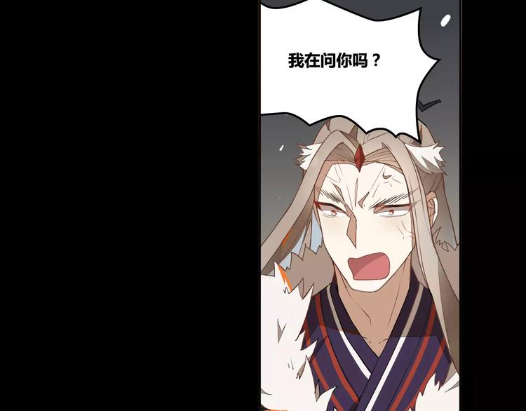 第29话 芈离发狂(1/2)-第29话