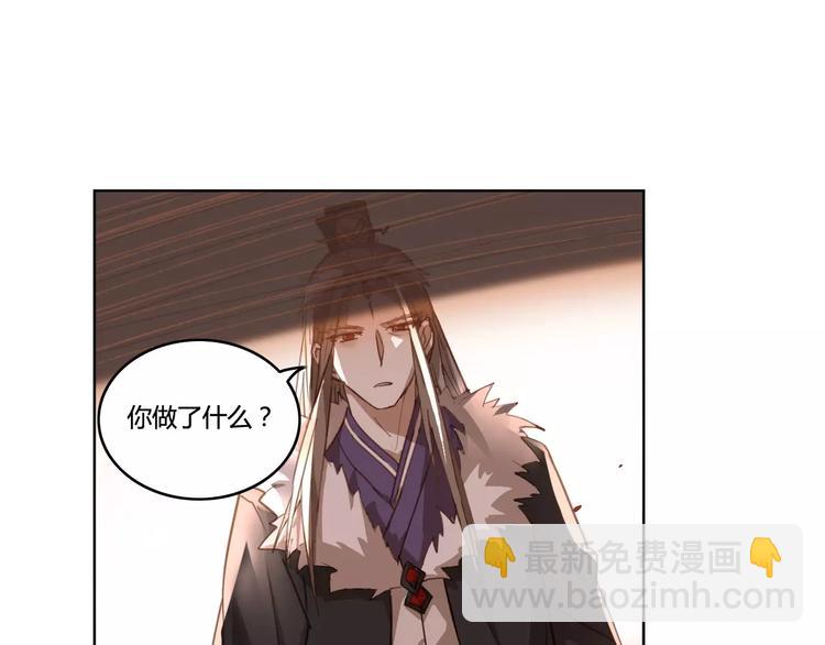 第31话 祭司之意(1/2)-第31话