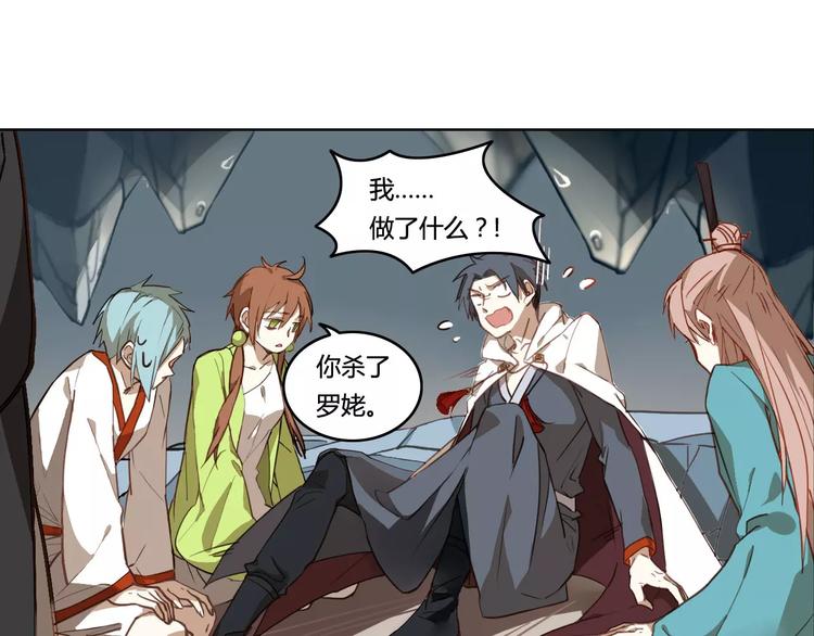 第31话 祭司之意(1/2)-第31话