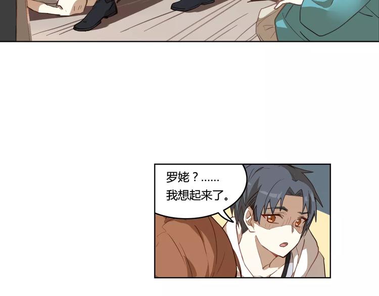 第31话 祭司之意(1/2)-第31话