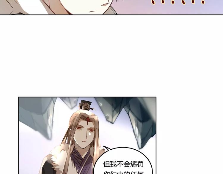 第31话 祭司之意(1/2)-第31话