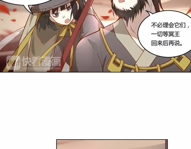 第31话 祭司之意(1/2)-第31话