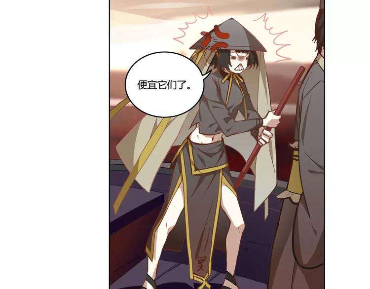 第31话 祭司之意(1/2)-第31话