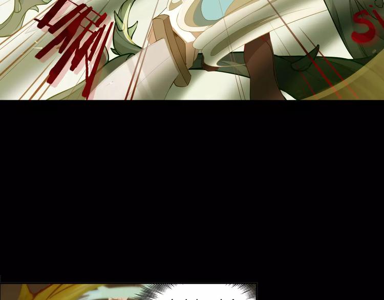 第33话 荆棘幻象(1/2)-第33话