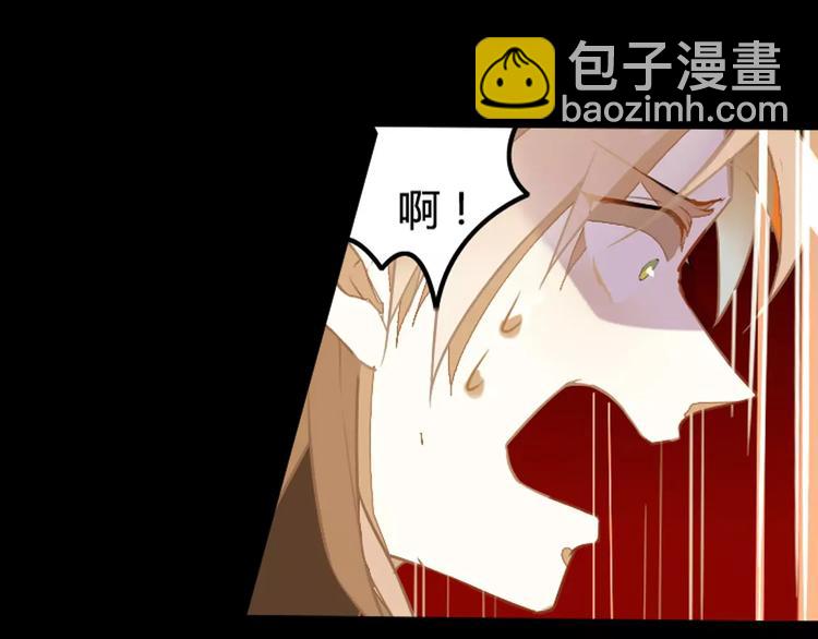 第33话 荆棘幻象(1/2)-第33话