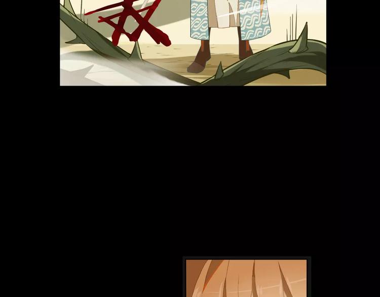 第33话 荆棘幻象(1/2)-第33话