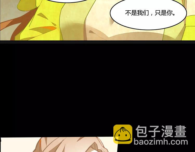 第33话 荆棘幻象(1/2)-第33话