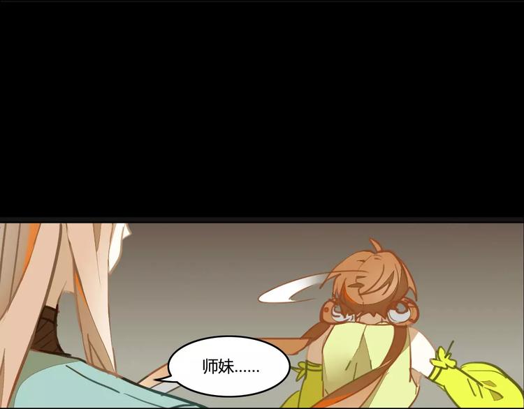 第33话 荆棘幻象(1/2)-第33话