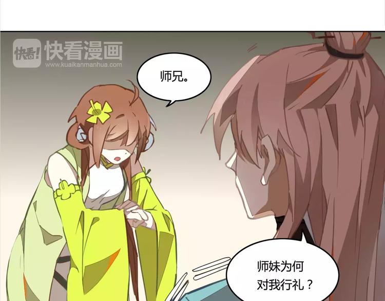 第33话 荆棘幻象(1/2)-第33话