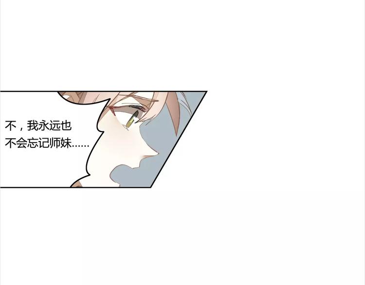 第33话 荆棘幻象(1/2)-第33话