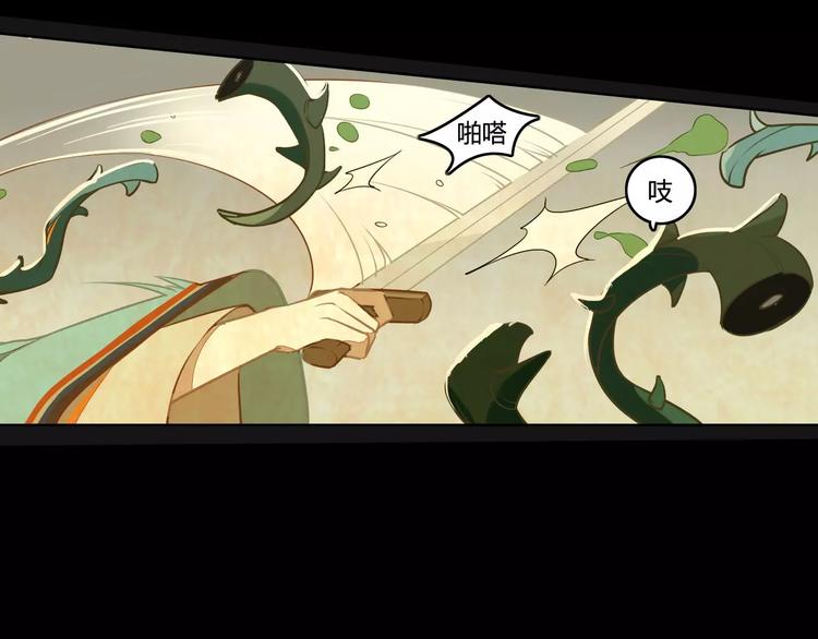 第33话 荆棘幻象(1/2)-第33话