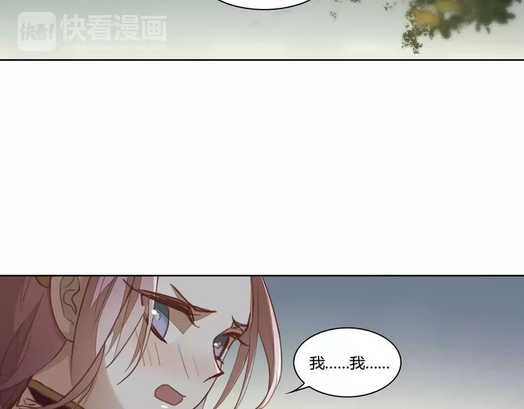 第35话 无影魅(1/2)-第35话