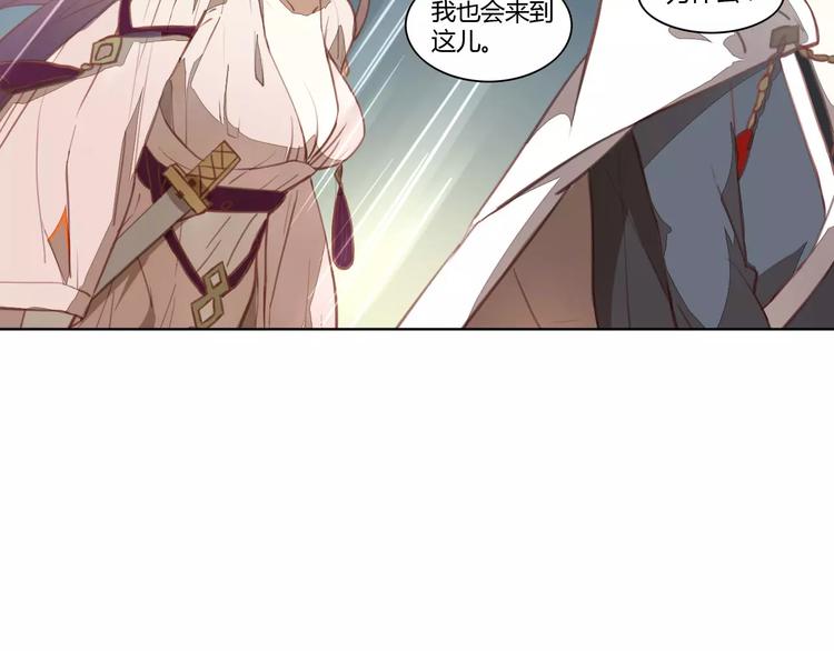 第35话 无影魅(1/2)-第35话