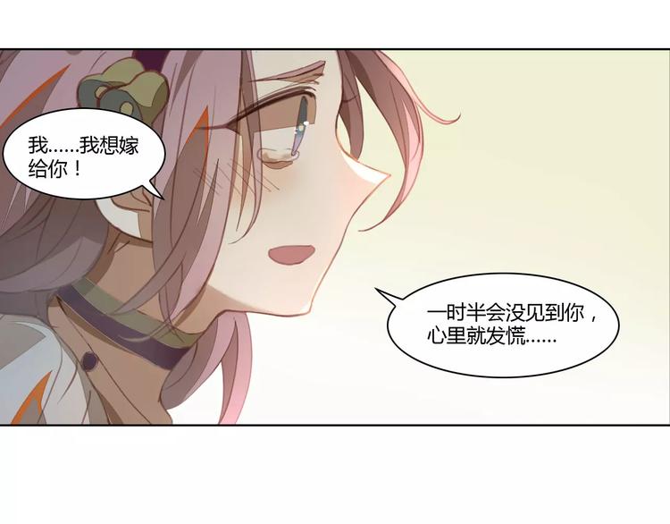 第35话 无影魅(1/2)-第35话