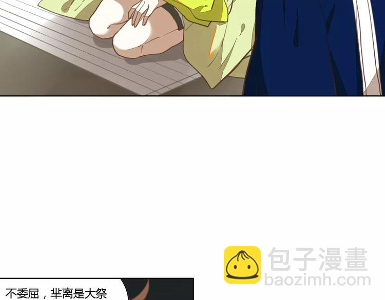 第35话 无影魅(1/2)-第35话