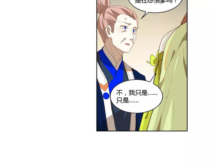 第35话 无影魅(1/2)-第35话