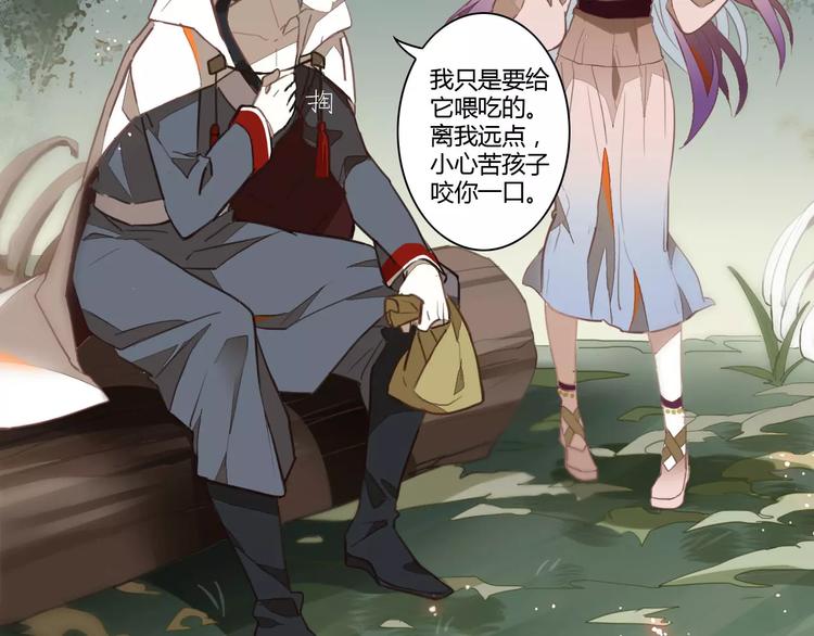 第37话 苦孩子(1/2)-第37话