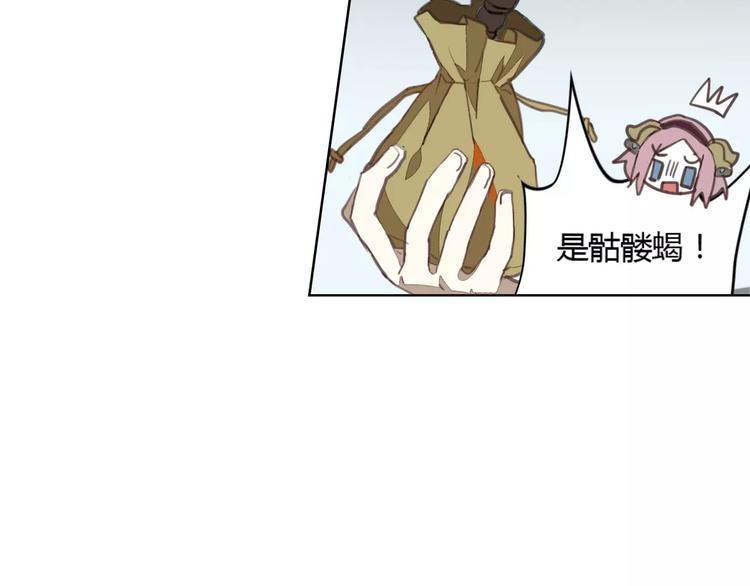 第37话 苦孩子(1/2)-第37话