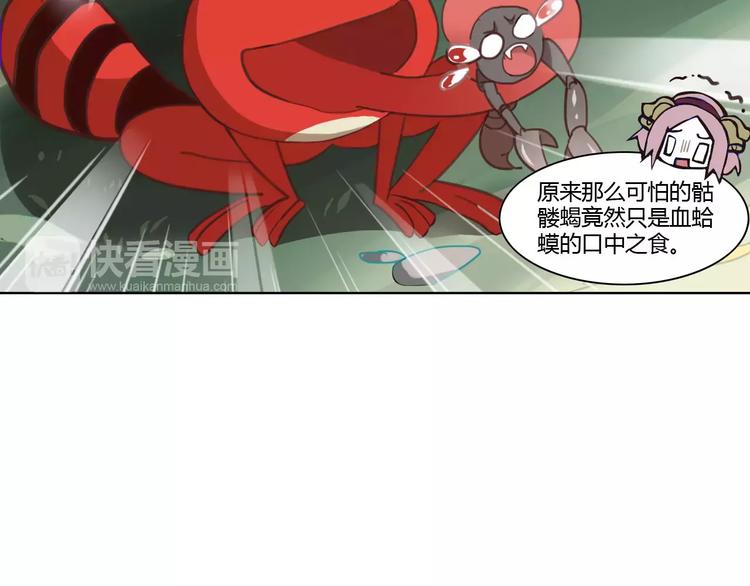 第37话 苦孩子(1/2)-第37话