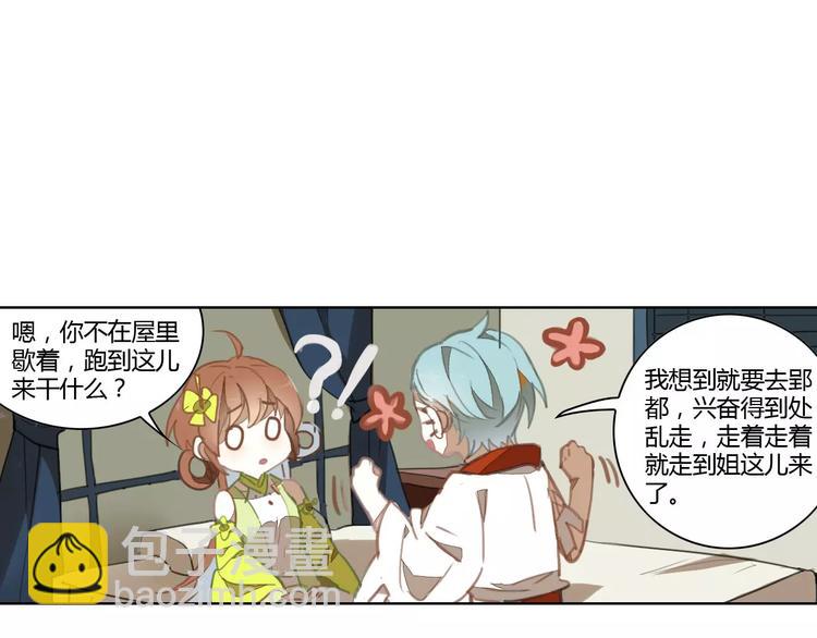 第37话 苦孩子(1/2)-第37话