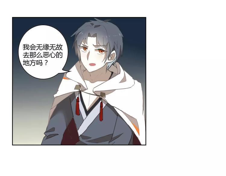 第37话 苦孩子(1/2)-第37话