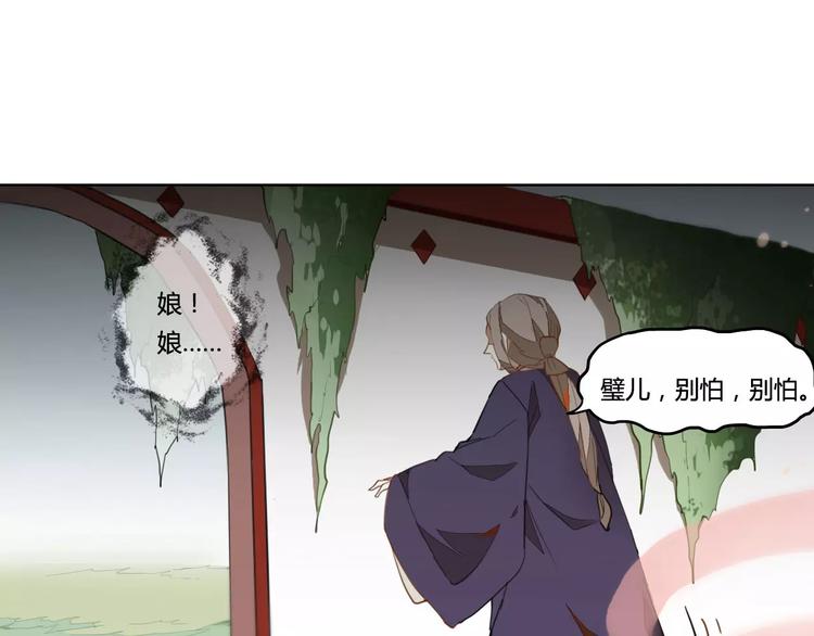 第39话  痛失爱子(1/2)-第39话