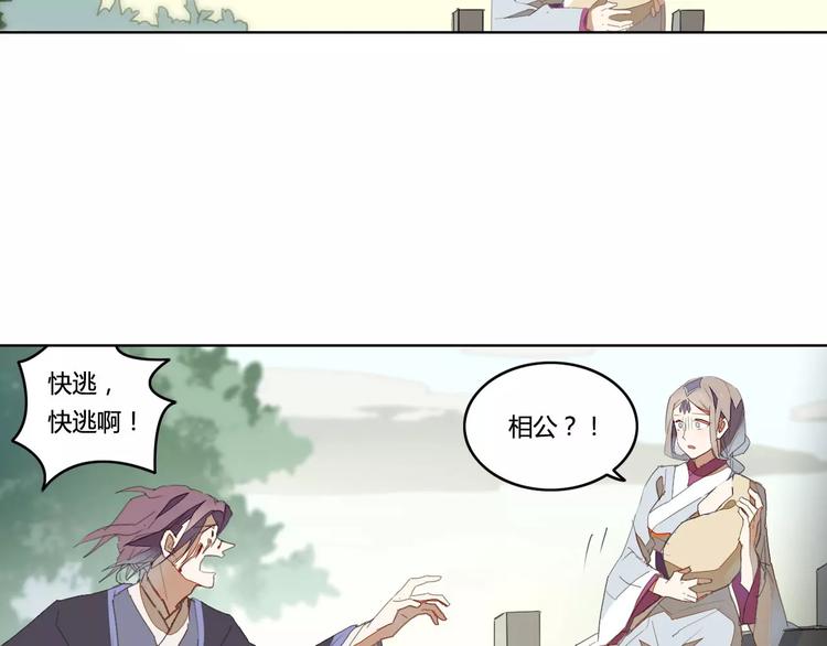 第39话  痛失爱子(1/2)-第39话