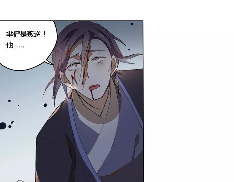 第39话  痛失爱子(1/2)-第39话