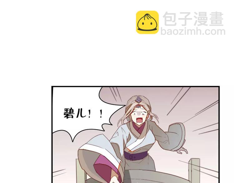 第39话  痛失爱子(1/2)-第39话