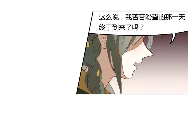 第39话  痛失爱子(1/2)-第39话