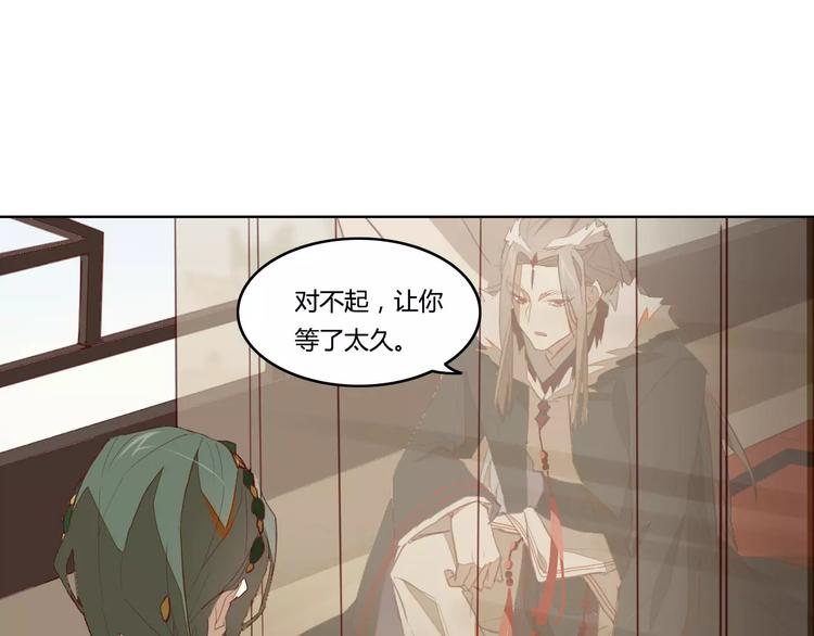 第39话  痛失爱子(1/2)-第39话