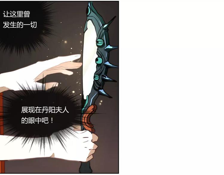 第39话  痛失爱子(1/2)-第39话