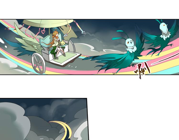 第5话 童神少司命(1/2)-第5话