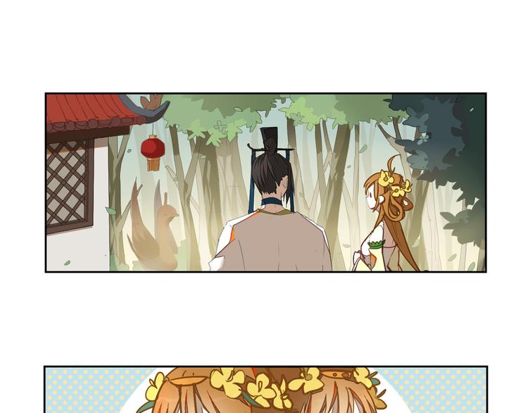 第5话 童神少司命(1/2)-第5话