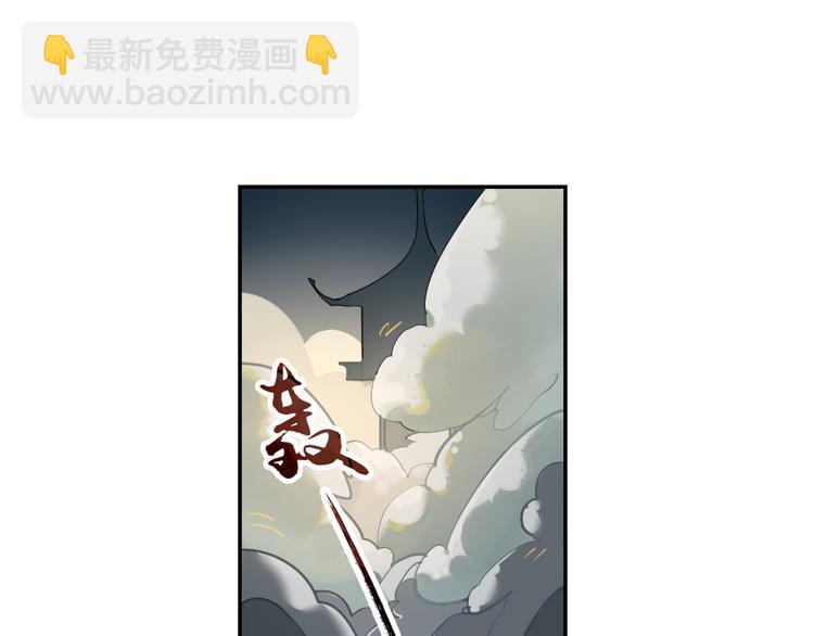 第5话 童神少司命(1/2)-第5话