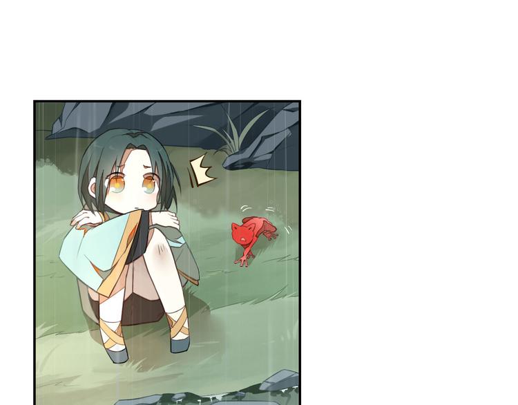 第5话 童神少司命(1/2)-第5话