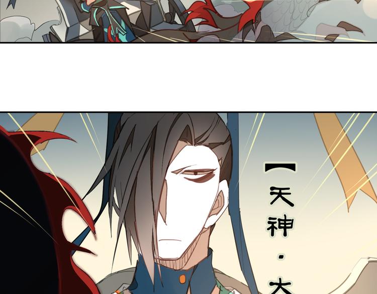 第5话 童神少司命(1/2)-第5话