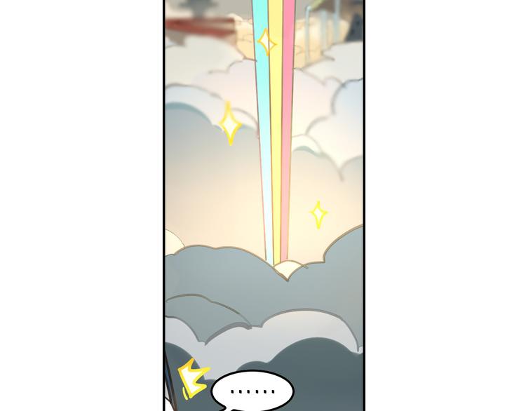 第5话 童神少司命(1/2)-第5话