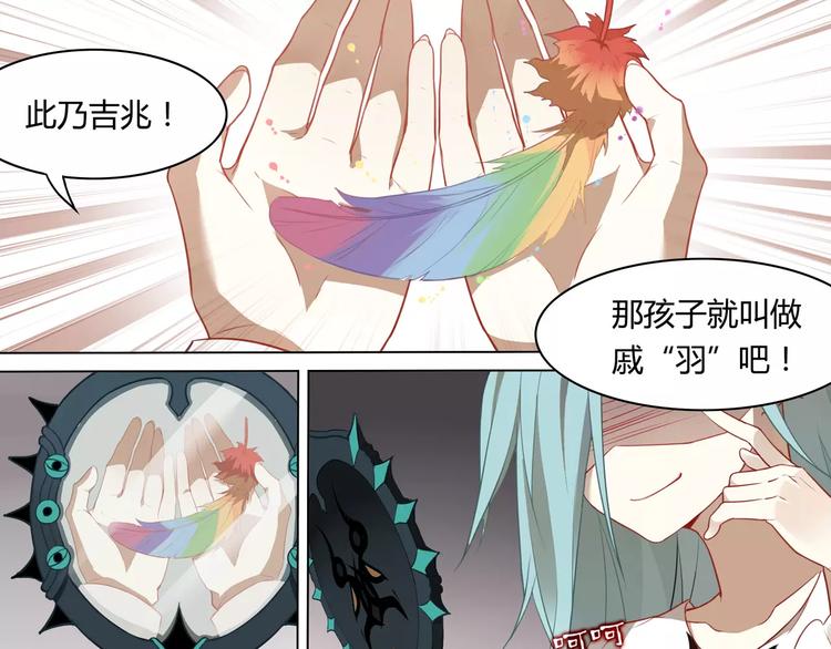 第7话 重生(1/2)-第7话