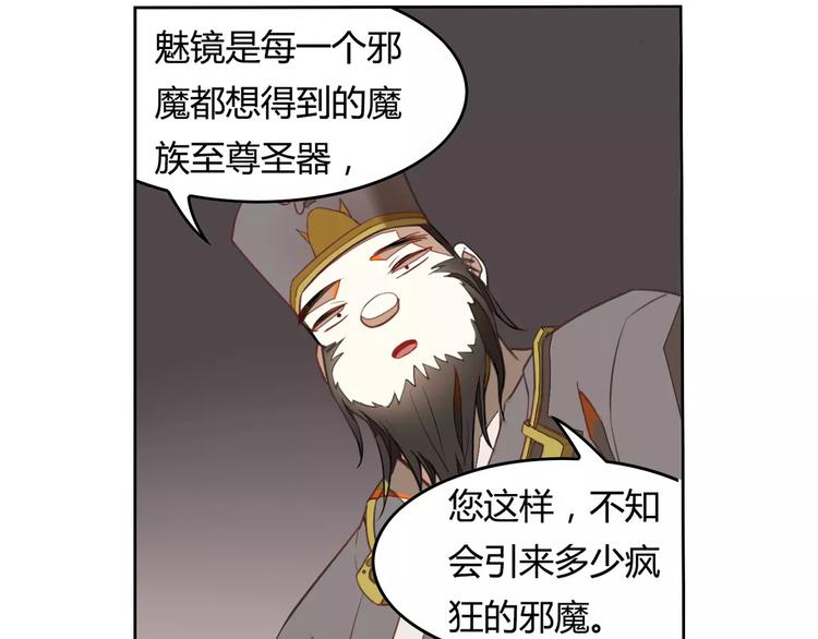 第7话 重生(1/2)-第7话