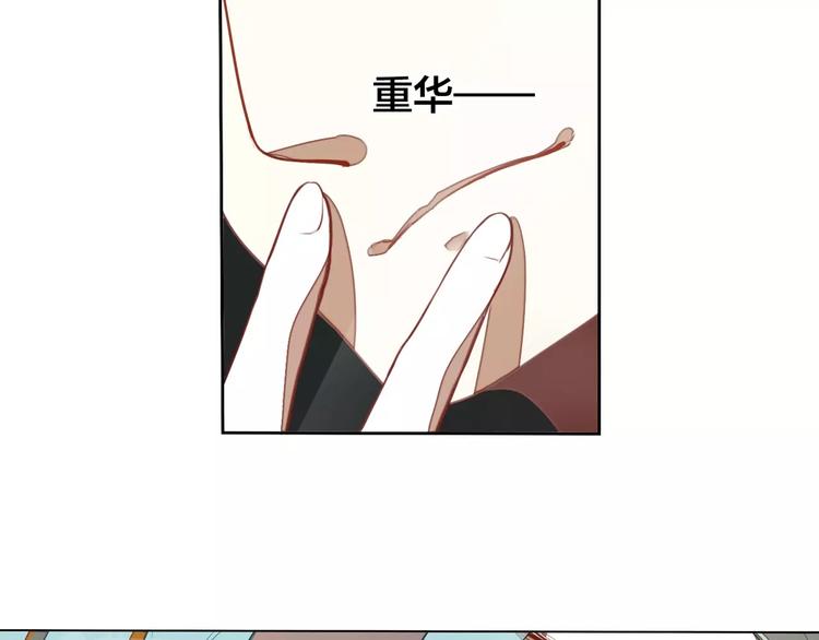 第7话 重生(1/2)-第7话