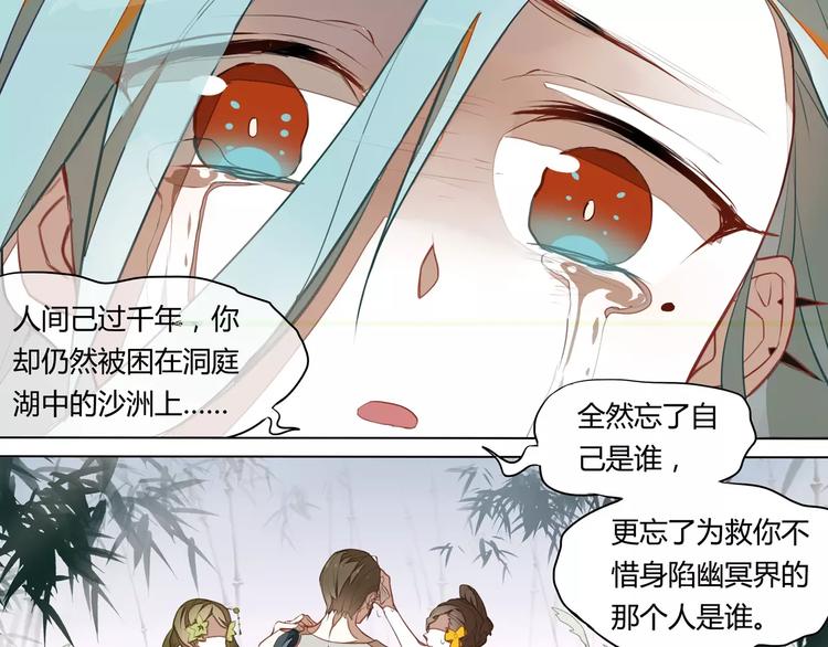 第7话 重生(1/2)-第7话